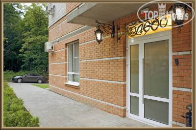 Hotelier's photos Толедо