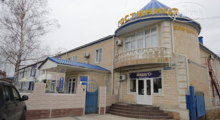 Hotel photo Радуга 