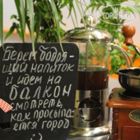 Балконский Хостел