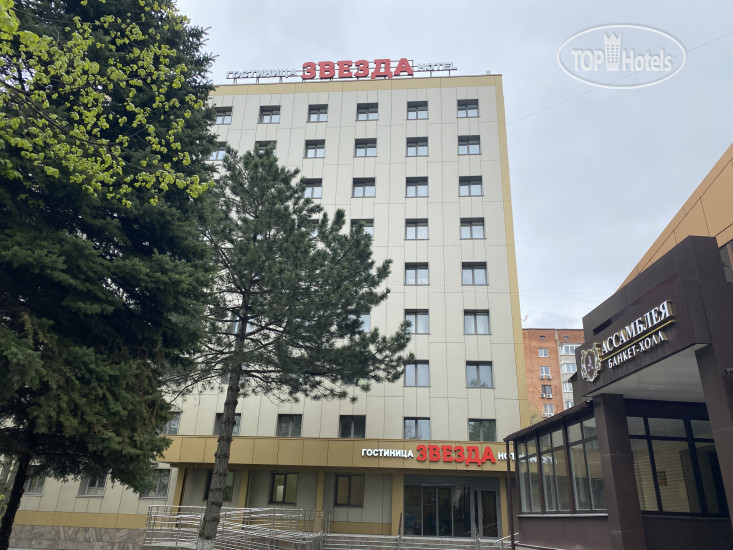 Hotel photo Hotel Zvezda 3*