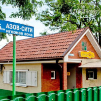 Holiday Park Chumbur-Kosa