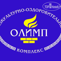 Olimp
