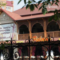 Avenue Park Hotel