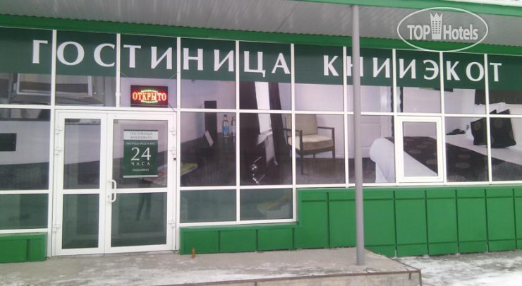 Hotel photo Книиэкот 