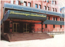 Славянская 3*