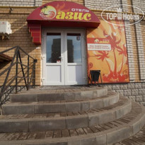 Оазис Отель 