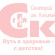 Санаторий имени М.И. Калинина 
