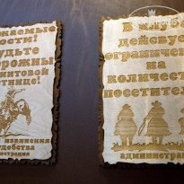 Золотой Стрелец