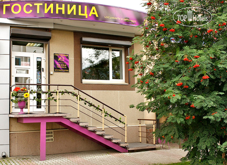 Hotel photo Ключ 