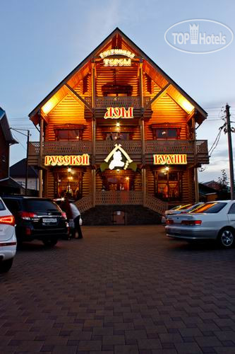 New photos from tourists Терем 2*