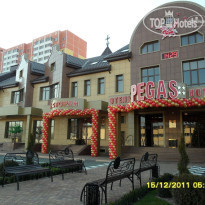 Pegas Hotel 