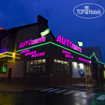 Pegas Hotel 