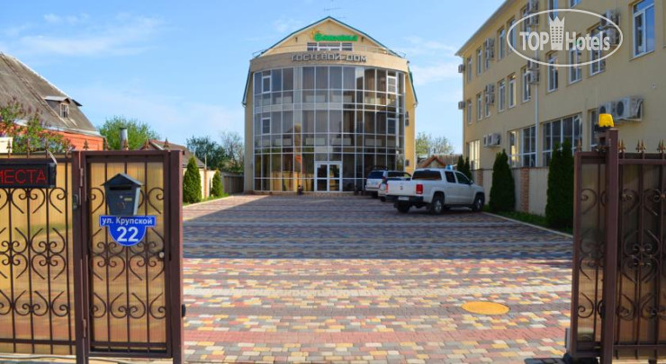Hotel photo Олимпия Краснодар 3*