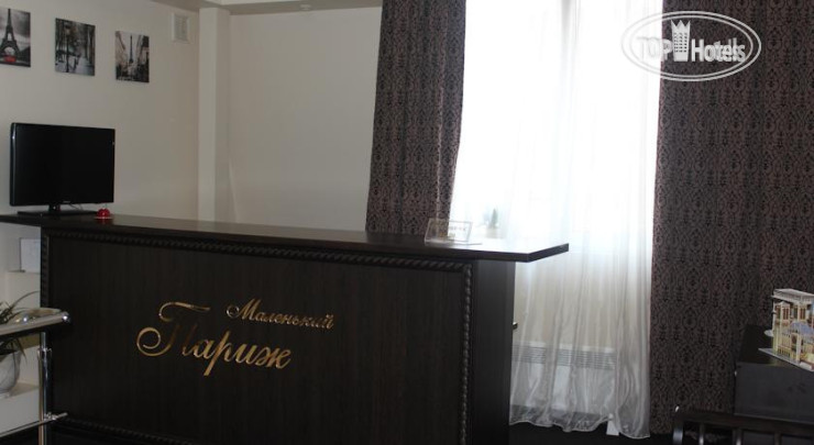 Hotel photo Маленький Париж 3*