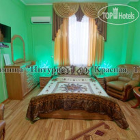 Императрица 