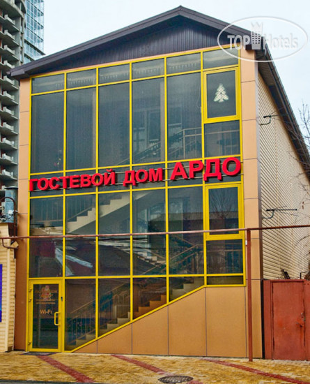 Hotelier's photos Ардо