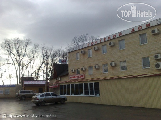 New photos from tourists Уральский Теремок