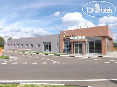 Поляна Мотель Роснефть Кореновск  