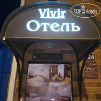 Vivir