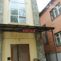 Хостелы Рус - Краснодар Ставропольская 