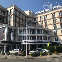 Congress Hotel Krasnodar 