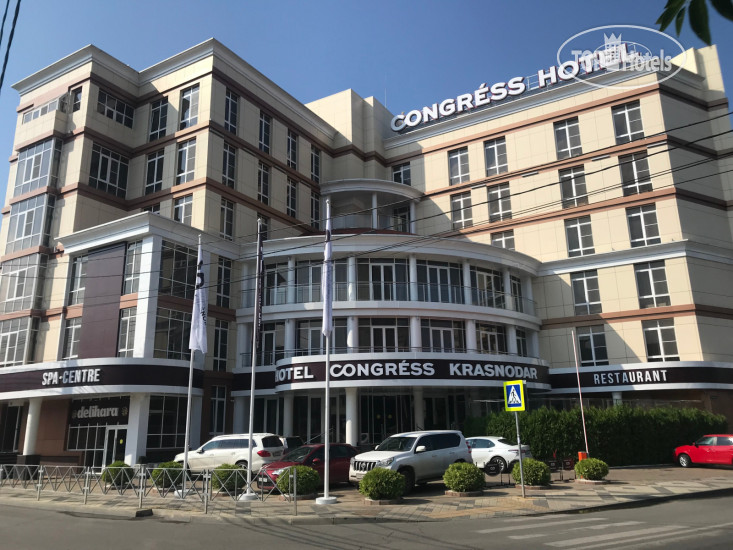 Hotel photo Congress Hotel Krasnodar 4*