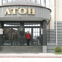 Атон
