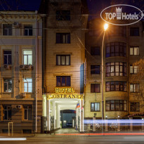 Иностранец 