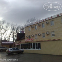 Татьяна (закрыт) 