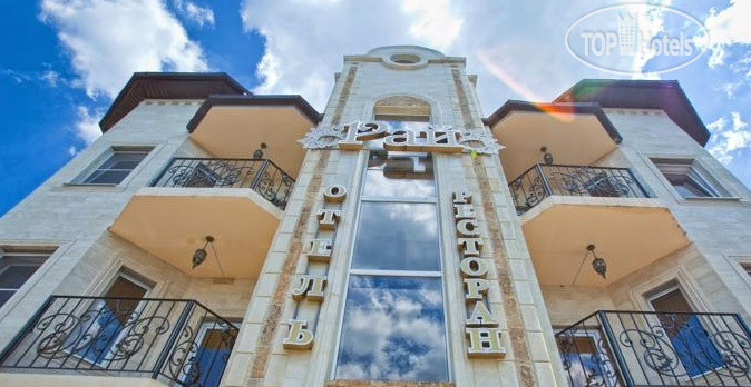 Hotel photo rai 