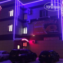 Форсаж