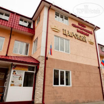 Царский Отель