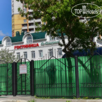 Каширская Тюмень Центр Отель