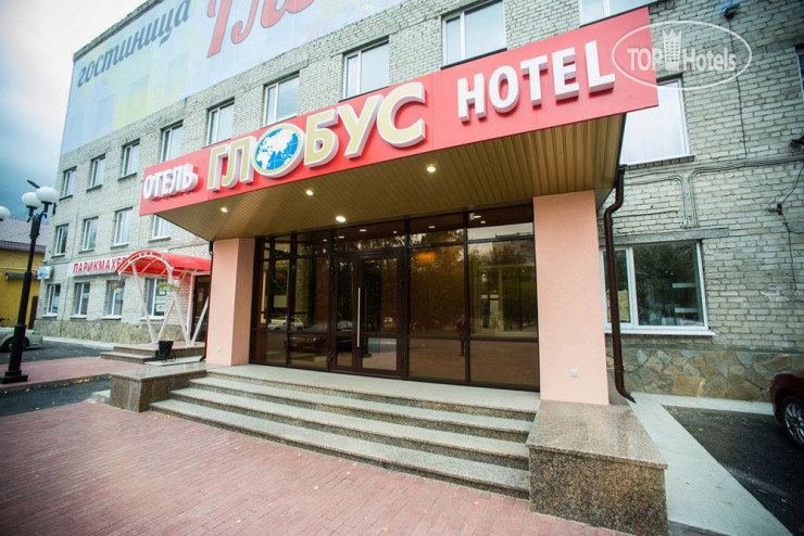 Hotel photo Globus Hotel 