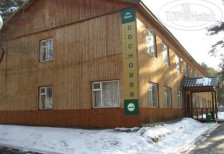 Сосновая 3*