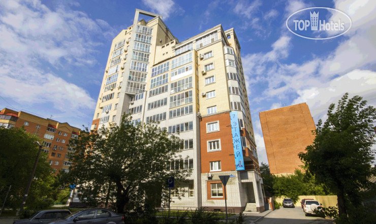 Hotel photo Арбат 