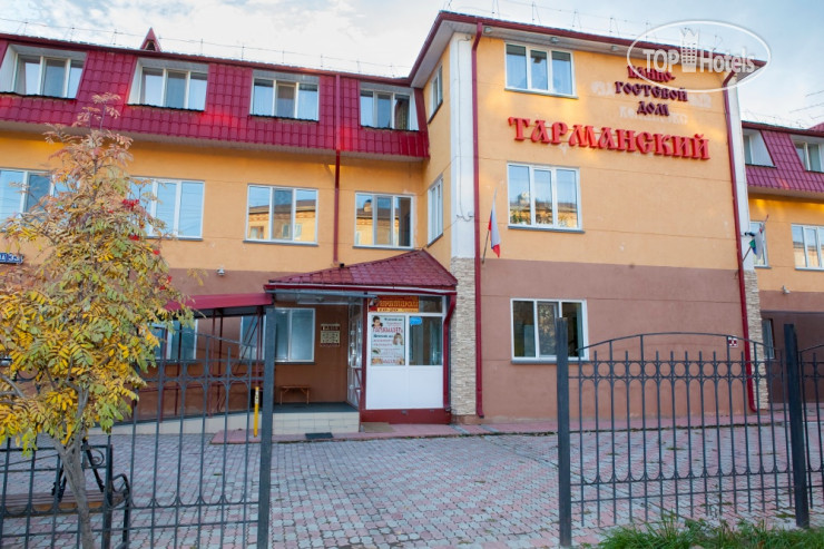 Hotel photo Тарманский 