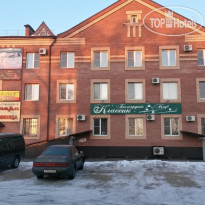 Астера
