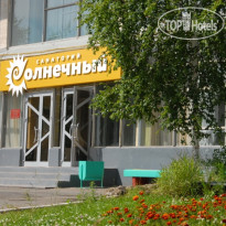 Солнечный 