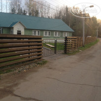 Зеленая Дача