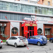 Капитан Кук