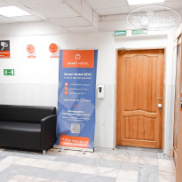 Smart Hotel KDO Магнитогорск 