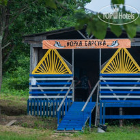 27 Регион - Ливадия 