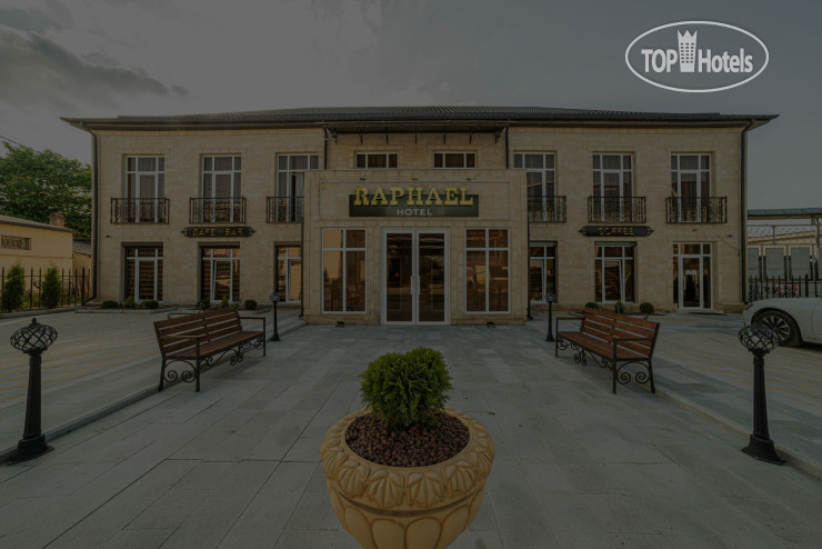 Hotel photo Рафаэль 