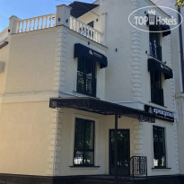 PROSPECT Boutique Hotel 