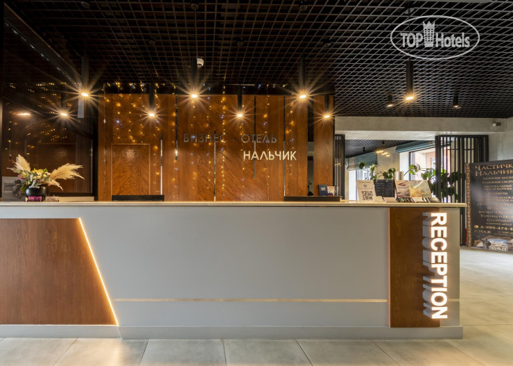 Hotel photo Нальчик Бизнес Отель 