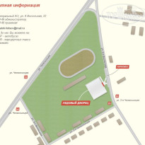 Гостиница ЛДС им. Фетисова 