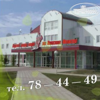 Гостиница ЛДС им. Фетисова 