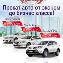 Малибу