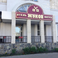 Zhukov Inn
